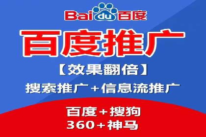 百度知识营销的运营推广策略