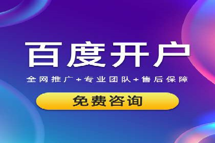 某SEM外包公司如何通过精准投放提升广告效果